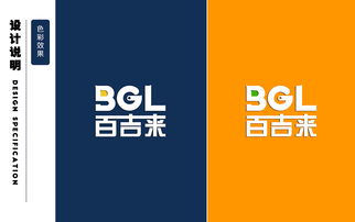 百吉來品牌文化與數字文化創意軟件的融合發展之路