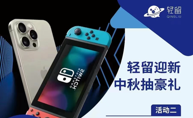 UTSC攜手輕留APP秋季招聘 數字文化創意軟件開發職位開放，多重好禮等你贏?。?></a></div>
<div   id=