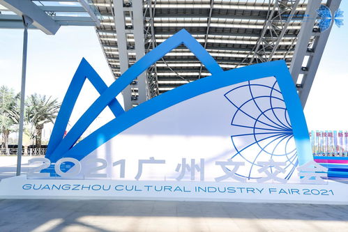 廣州大手筆扶持文旅產業，數字文化創意軟件開發最高獲5000萬元支持