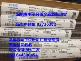 專業(yè)高效，一站式采購(gòu) 如何尋找可靠的光電器件批發(fā)貨源